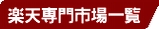 yVsꗗ͂炩I